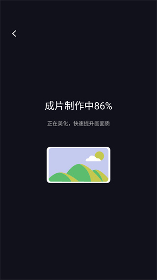 咔皮Action 4.24.0安卓版