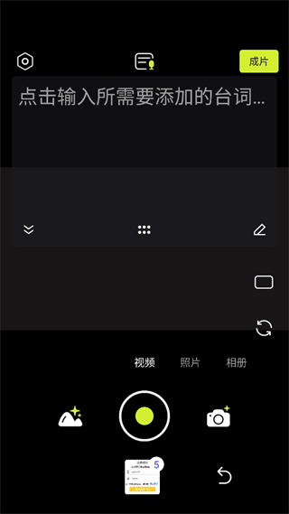 咔皮Action v4.23.0安卓版