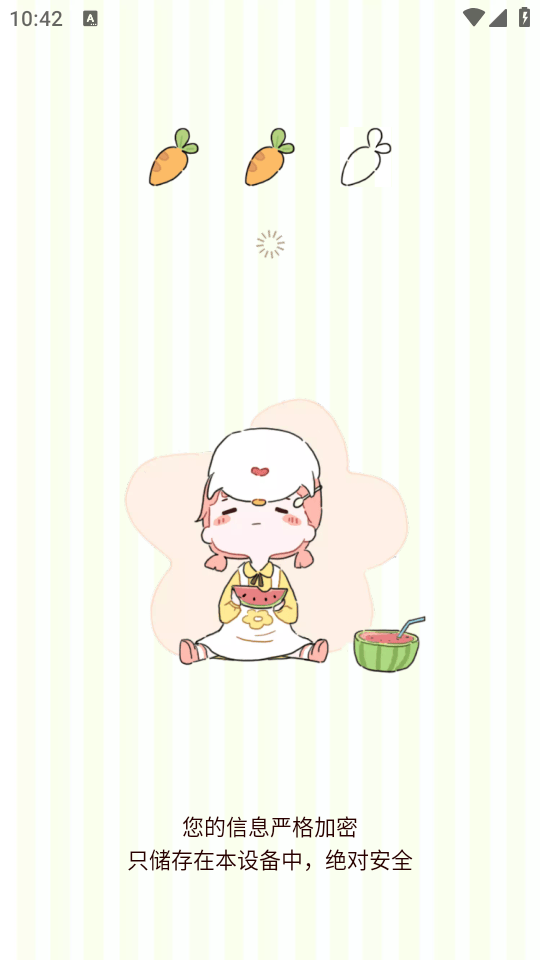 咕咕轻断食(减脂食谱)官方版app下载 v5.9.30 安卓版 使用教程截图5