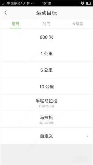 咕咚运动计步器app v10.73.1安卓版