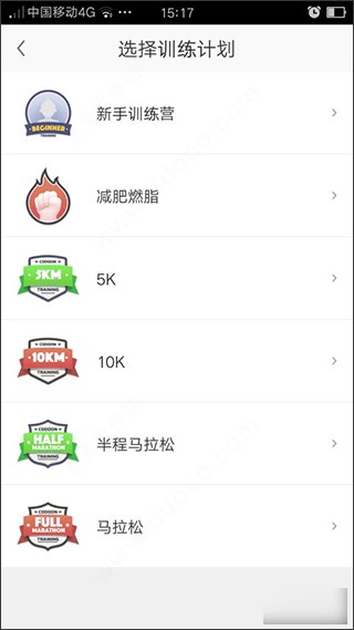 咕咚运动计步器app v10.73.1安卓版