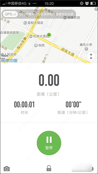 咕咚运动计步器app v10.73.1安卓版