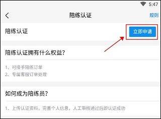 咕噜代练app v9.0.6安卓版