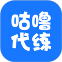 咕噜代练app v9.0.6安卓版