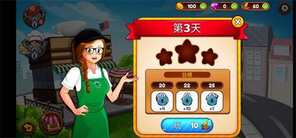 咖啡厅大作战烹饪餐厅手游 v14.0.1安卓版