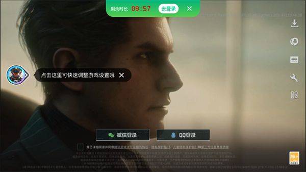咪咕快游极速版免费下载 v4.47.1.1 安卓版 使用教程截图5