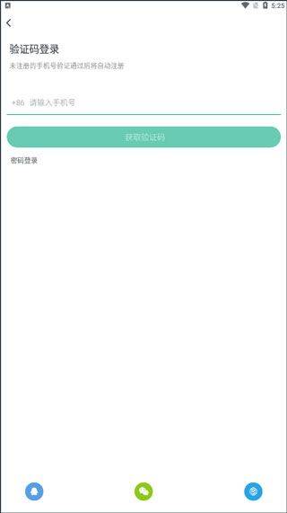 使用方法截图1