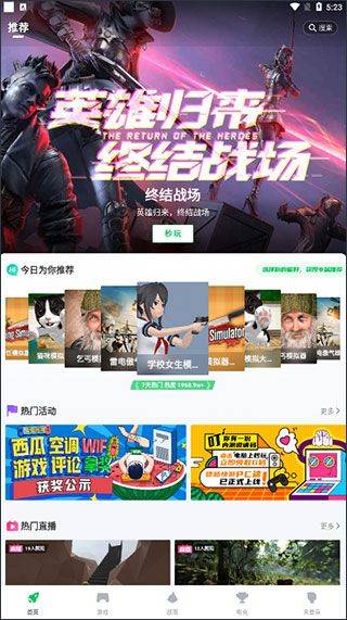 使用方法截图2