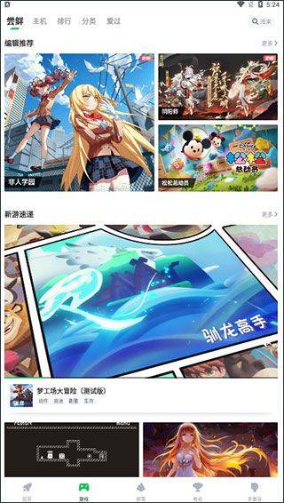 使用方法截图3