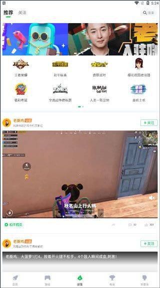 使用方法截图4