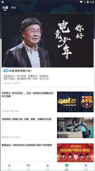 使用方法截图5