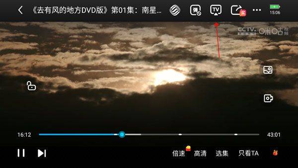 咪咕视频2026最新版 v6.5.95安卓版