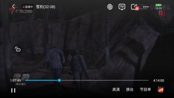 咪咕视频2026最新版 v6.6.26安卓版