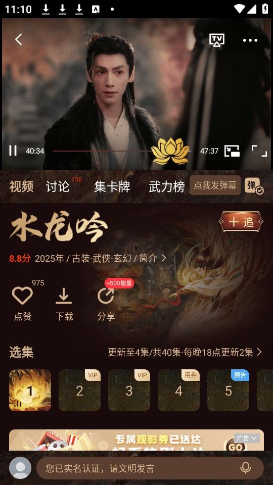 如何使用截图2