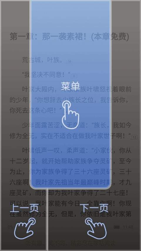 咪咕阅读app官方正版 v12.7.0安卓版