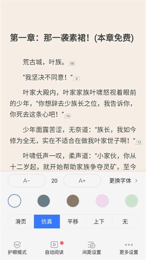 咪咕阅读app官方正版 v12.7.0安卓版
