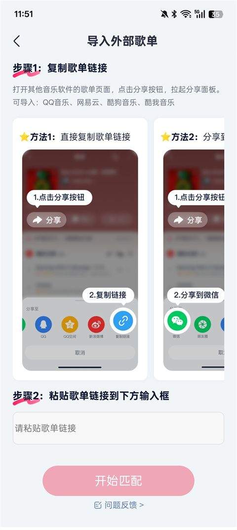 使用方法3