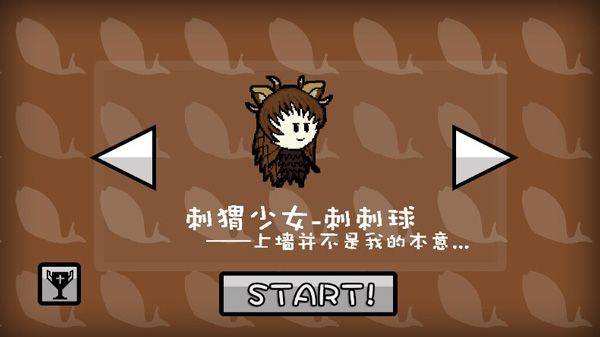 咸鱼侠大战b宫怪官方版 v1.7.8安卓版