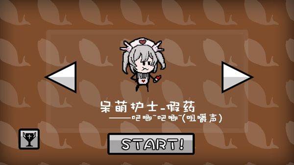 咸鱼侠大战b宫怪官方版 v1.7.8安卓版