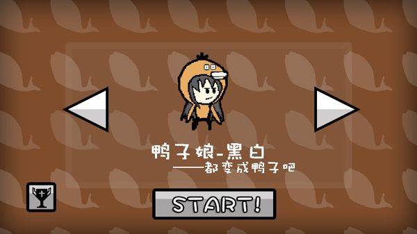 咸鱼侠大战b宫怪官方版 v1.7.8安卓版