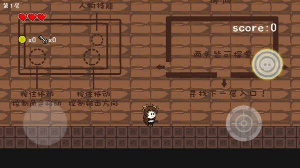 咸鱼侠大战b宫怪官方版 v1.7.8安卓版