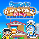 哆啦A梦的铜锣烧店物语 v1.2.5安卓版