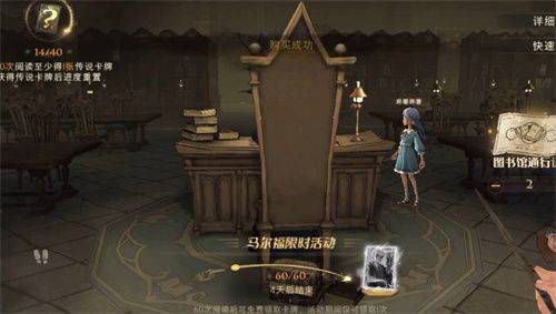 哈利波特魔法觉醒官服安装包 v1.20.224070 最新安卓版 萌新攻略截图1
