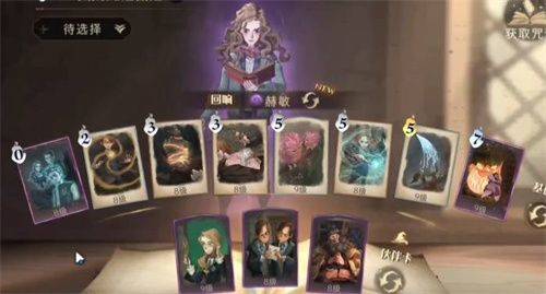 哈利波特魔法觉醒官服安装包 v1.20.224070 最新安卓版 萌新攻略截图3