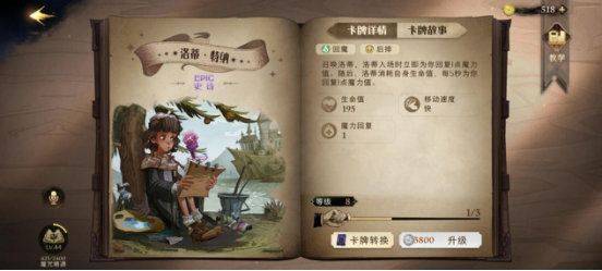 哈利波特魔法觉醒网易官服版 v1.20.224070安卓版