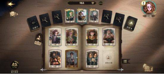 哈利波特魔法觉醒网易官服版 v1.20.224070安卓版