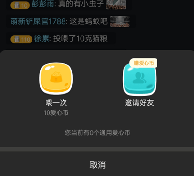 哈啰街猫app v4.1.5安卓版