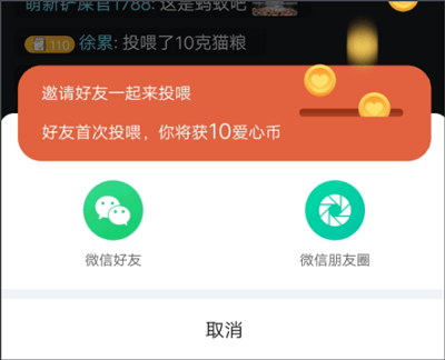 哈啰街猫app v4.1.5安卓版