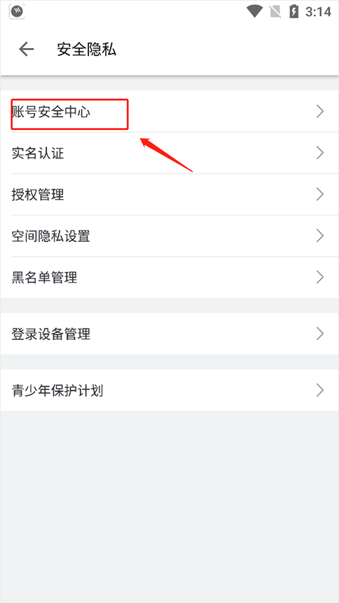 哔哩哔哩32位 v8.91.1安卓版