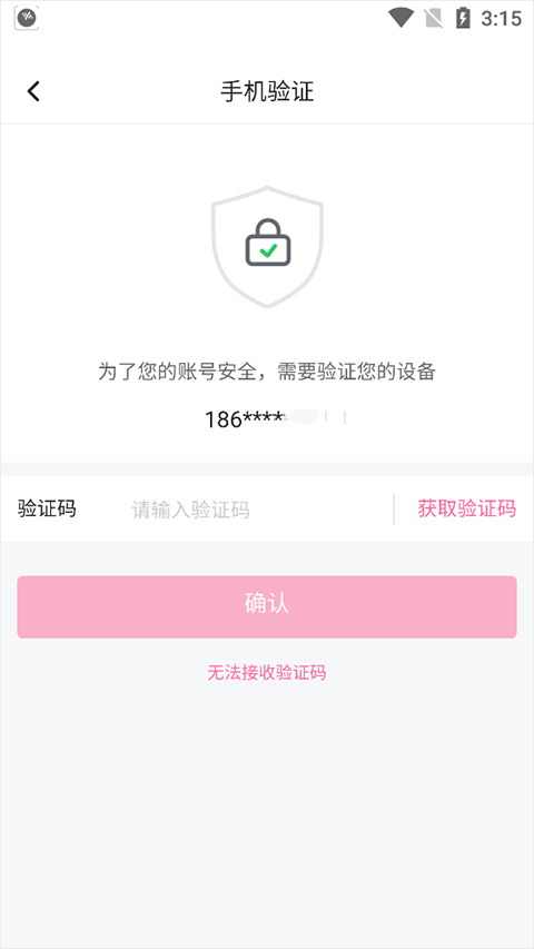 哔哩哔哩32位 v8.91.1安卓版