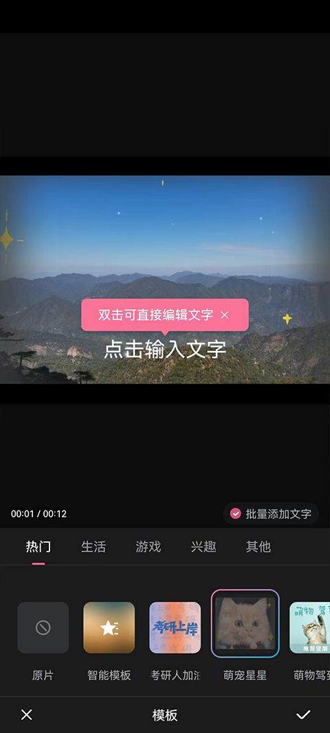 哔哩哔哩app最新版 v8.94.0安卓版