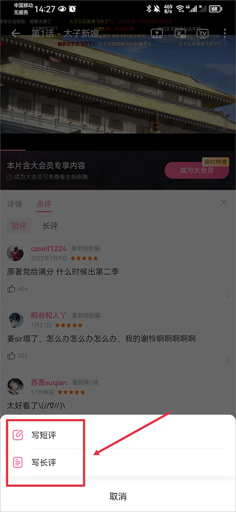 哔哩哔哩动画app v8.92.1安卓版