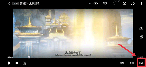 哔哩哔哩动画app v8.92.1安卓版