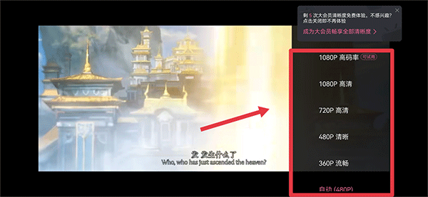 哔哩哔哩动画app v8.92.1安卓版