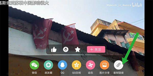 哔哩哔哩概念版最新版本 v8.96.0安卓版