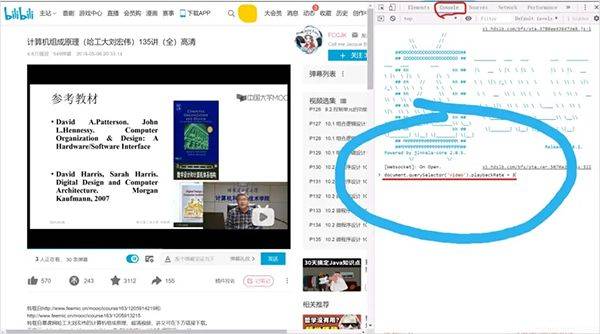 哔哩哔哩概念版最新版本 v8.96.0安卓版