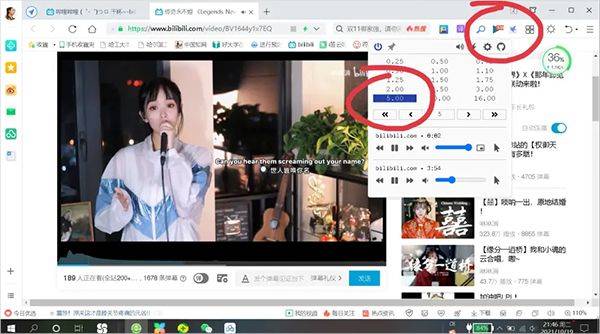 哔哩哔哩概念版最新版本 v8.96.0安卓版