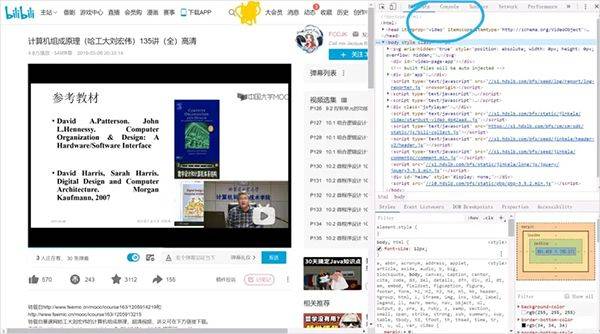 哔哩哔哩概念版最新版本 v8.96.0安卓版