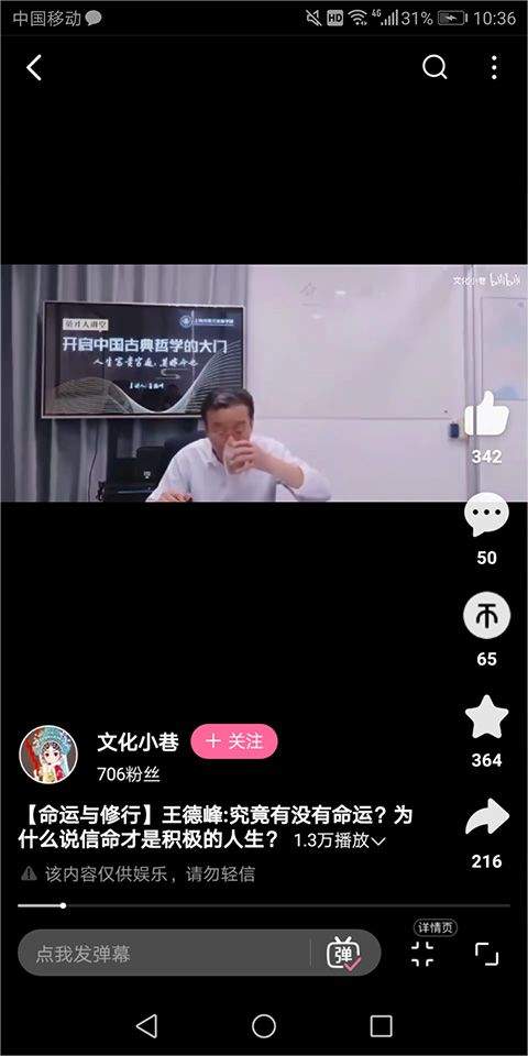 哔哩哔哩概念版最新版本 v8.96.0安卓版