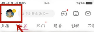 哔哩哔哩漫画官方正版 v6.27.0安卓版