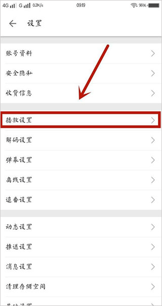 哔哩哔哩漫画官方正版 v7.3.0安卓版