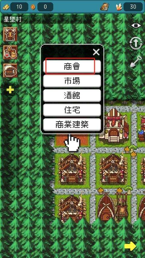 哥布林的商队游戏手机版 v0.8.4安卓版
