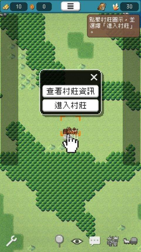 哥布林的商队游戏手机版 v0.8.4安卓版
