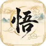 唐僧与悟空|悟空与唐僧（内置GM工具）