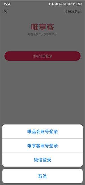 使用教程截图1