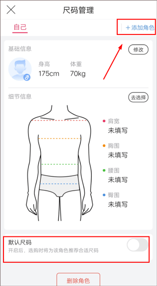 唯品会官方版 v9.74.9安卓版